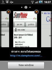 Samsung Galaxy Mini S5570 - ซัมซุง S5570